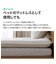 腰を支えるマットレス D M2201