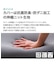 低反発まくら(プレミアフィット P2207)