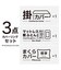 布団･ベッド共通カバー3点セット(フルーツ柄)シングルサイズ