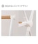 ポール伸縮 X型物干し(ホワイト DG01X)