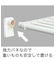 強力つっぱり棚 L(PW118-190 N)