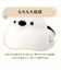 【デコホーム商品】手入れシマエナガ(scHCa01)