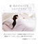 【デコホーム商品】シルク／コットン 両面使えるピローパッド(ST24 GY)