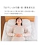 肩・首・背中も支える枕(3 P2425)