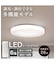 LEDシーリングライト (CI01 6J)