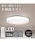 LEDシーリングライト (CI03 12J)