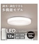 LEDシーリングライト (CI03 12J)