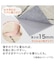 すべりにくいラグパッド 15mm(125X180 RP04)