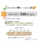 【日本製】羽毛掛ふとん シングル(DH-GDD80)