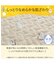 両面使える BOXパッド シングル(Nウォーム シマエナガ A25)