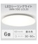 LEDシーリングライト(MN-100 LCL5)