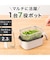 IH・ガス火 ストレーナー付き1台7役 角型マルチポット(モカ 20x13cm)