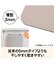珪藻土入りやわらかバスマット(ライトモカ 厚さ3mm 38X59)