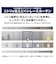 遮光1級･遮熱･遮音カーテン&遮熱･遮像レース4点セット(100X110X4 ベージュ DH154)