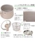 1台10役　マルチポット　ストレーナー付き　2.5L　ベージュ