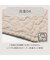 洗いざらしの自然な風合い コットン100％フロアマット (イブルウォッシュ50X120gST4)