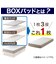 BOXパッド シングル(Cベロア S GY T04)