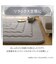 極厚30mmウレタン入り極冷ラグ Nクール極冷(130X185 グレー rDS4)