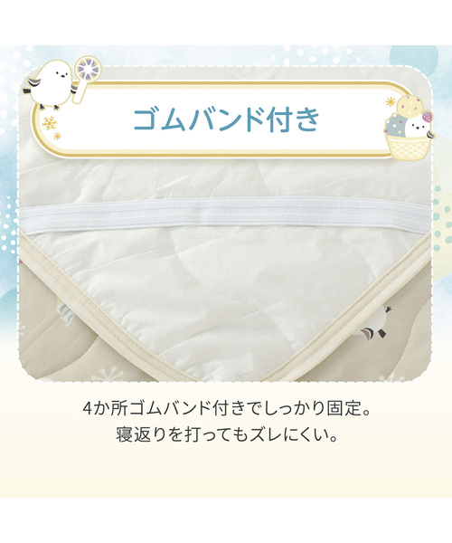 防水敷きパッド(Nクール極冷 SH2604)