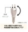USB付節電タップ4個口(モカ)