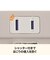 USB付節電タップ4個口(モカ)