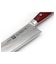 ZWILLING ツイン セルマックス MD67 シェフナイフ 20cm