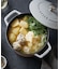 STAUB Wa-NABE L カンパーニュ20cm