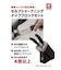 TWIN FinⅡセルフシャープニングナイフブロック セット