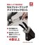 ZWILLING Arcセルフシャープニングナイフブロック セット