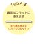 ミッフィー カッティングボード オカオ グレー まな板 キッチン 日用品 料理