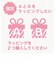 ミッフィー miffy DB/MF 木のオーナメント（ボリス） タグ カード     日本製