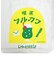 OldResta（オールドリスタ）×FURUKAWASHIKO  喫茶フルカワ ビッグトートバッグ ポーチ付き 文房具