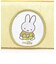 ミッフィー miffy ペンケース(イエロー) 筆箱 文具 スプリングニットシリーズ
