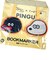 ピングー(PINGU)×松本セイジ 刺繍ブックマーカー（PINGU&ROBBY） しおり 文具
