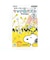 スヌーピー マッチ棒パズル 玩具 SNOOPY