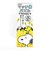 スヌーピー マッチ棒パズル 玩具 SNOOPY