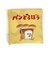 パンどろぼう エコバッグ 買い物袋 かばん ベージュ