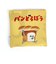 パンどろぼう エコバッグ 買い物袋 かばん ベージュ