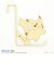 ポケットモンスター ピカチュウ ドアフック (イエロー) ポケモン