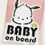 サンリオ ポチャッコ 「BABY ON BOARD」車用 ステッカー カー用品 日本製  Sanrio