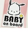 サンリオ ポチャッコ 「BABY ON BOARD」車用 ステッカー カー用品 日本製  Sanrio