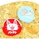 ノンタン にんにん エコバッグ (レッド)