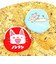ノンタン ほし エコバッグ (ブルー)