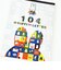 ミッフィー miffy 70th グラフィティレター 文具 日本製