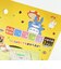 スタジオジブリ となりのトトロ めくってパズル