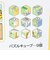 スタジオジブリ となりのトトロ めくってパズル