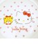 サンリオ ハローキティ すくいやすい食器UDボウル(M) ピンクハート キッズ 日本製 Sanrio