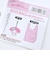 サンリオ マイメロディ ポーチ付きエコバッグ Sanrio