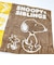 スヌーピー SNOOPY＆FRIENDS のびのびピローケース 枕カバー SNOOPY
