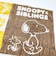 スヌーピー SNOOPY＆FRIENDS のびのびピローケース 枕カバー SNOOPY